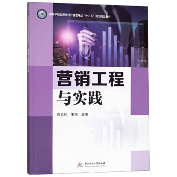 �I�N�����c��(sh��)�`/�ߵȌW(xu��)У��(y��ng)���ͽ�(j��ng)��(j��)���팣�I(y��)��ʮ���塱Ҏ(gu��)����Ʒ�̲�