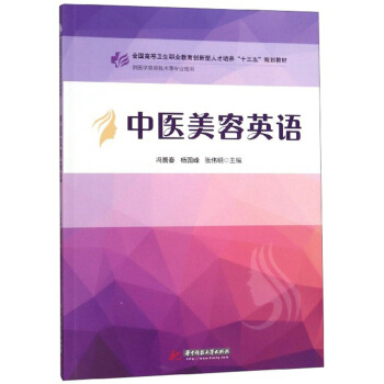 ���t(y��)����Ӣ�Z�����t(y��)�W(xu��)���ݼ��g(sh��)�Ȍ��I(y��)ʹ�ã�