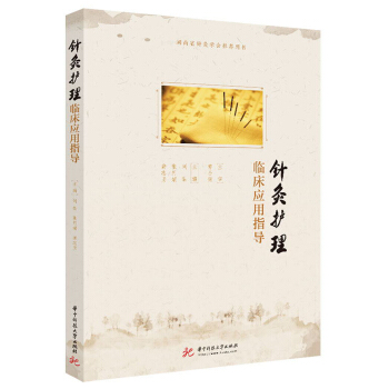 ᘾ��o���R����(y��ng)��ָ��