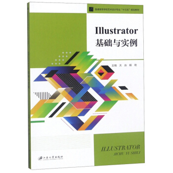 Illustrator���A(ch��)�c��(sh��)��