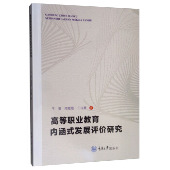 �ߵ��I(y��)������(n��i)��ʽ�l(f��)չ�u(p��ng)�r(ji��)�о�