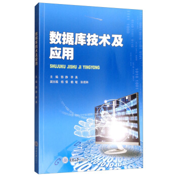 ��(sh��)��(j��)�켼�g(sh��)����(y��ng)��