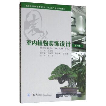 �҃�(n��i)ֲ���b��O(sh��)Ӌ(j��)����4�棩