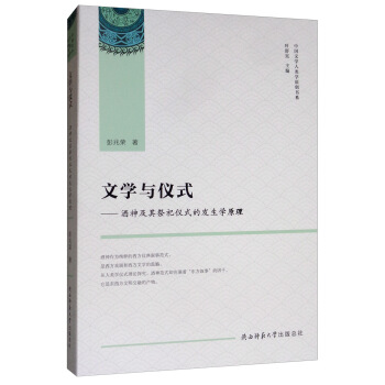 �ČW(xu��)�c�xʽ�����������xʽ�İl(f��)���W(xu��)ԭ��/�Ї��ČW(xu��)��W(xu��)ԭ��(chu��ng)��ϵ