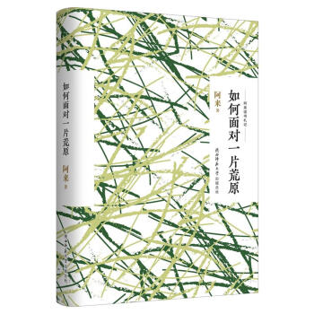 ����挦һƬ��ԭ/����ɢ�ļ�