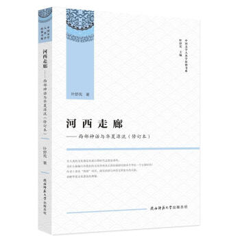 �������ȡ���������Ԓ�c�A��Դ������ӆ�������Ї��ČW(xu��)��W(xu��)ԭ��(chu��ng)��ϵ��