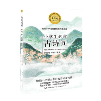 С�W���ر���Ԋ�~���y(t��ng)��С�W�Z�Ľ̿ƕ�ͬ����x��ϵ��