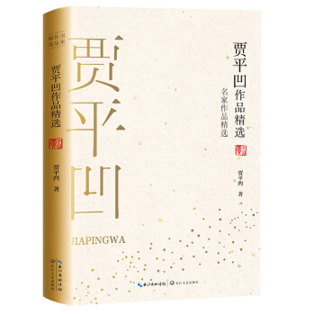 �Zƽ����Ʒ���x��������Ʒ���x��