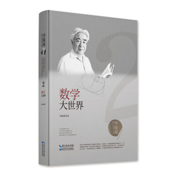 ��ع�唵(sh��)�W(xu��)�����ļ�����(sh��)�W(xu��)������