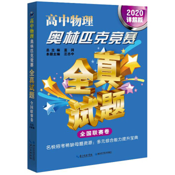 ��������W��ƥ�˸�ِ��ȫ��ԇ�}��ȫ��(li��n)ِ�� Ԕ��� 2020��