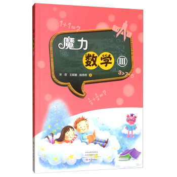 ħ����(sh��)�W(xu��)��3��