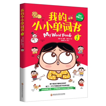 �ҵ�СС���~�����ҵĜ�֮ܰ�ң��׃���������������}�����龰��ͬ�x���������x��ӛ���~�D�B�����~��Uչ