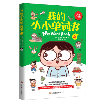 �ҵ�СС���~�������M(j��n)����Ȼ��ͨ�^��������٬F(xi��n)���ӏ�(qi��ng)���ӆ��~ӛ����