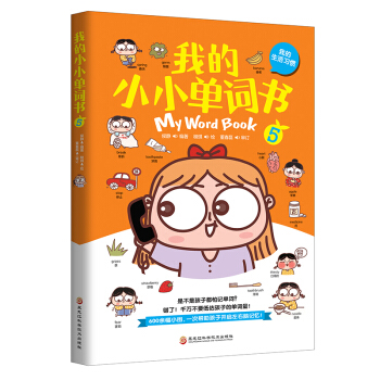 �ҵ�СС���~�����ҵ��������T������ԭ��(chu��ng)��D���c���~�����Z����������������{(di��o)�Ӻ��ӵČW���dȤ��