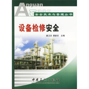 �O��z�ް�ȫ