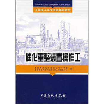 ʯ�ͻ����I(y��)������Ӗ(x��n)�̲ģ��߻������b�ò�����