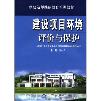 ���쎟�^�m(x��)������Ӗ�̲ģ����O�Ŀ�h(hu��n)���u�r�c���o��2����