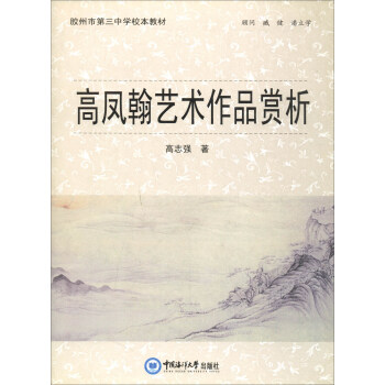 ���P��ˇ�g(sh��)��Ʒ�p��/�z���е����ЌW(xu��)У���̲�