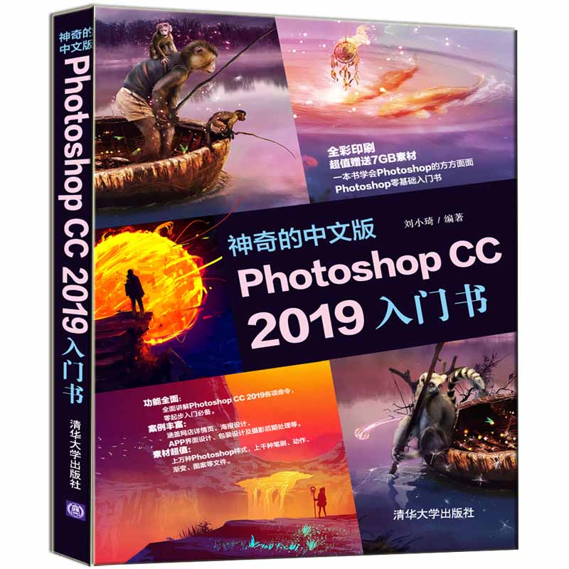 ��������İ�Photoshop CC 2019���T(m��n)��(sh��)