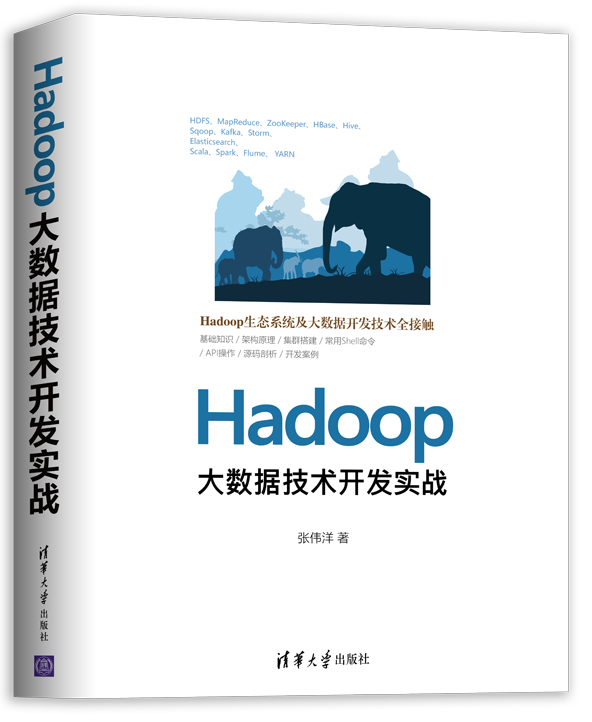 Hadoop��(sh��)��(j��)���g�_�l(f��)����(zh��n)