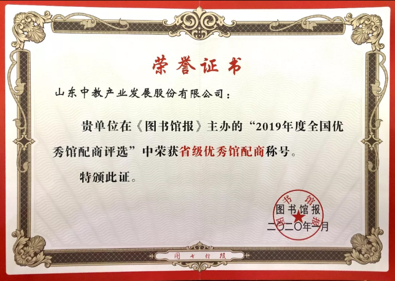 2019��ȫ��(gu��)ʡ��(j��)��(y��u)���^����