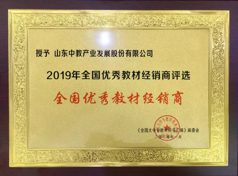 2019���ȫ��(gu��)��(y��u)��̲Ľ�(j��ng)�N(xi��o)��