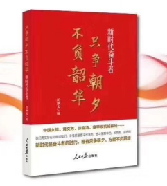 ֻ��(zh��ng)��Ϧ ��ؓ(f��)���A�����r(sh��)���^����