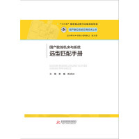 ��(gu��)�a(ch��n)��(sh��)�ؙC(j��)���cϵ�y(t��ng)�x��ƥ���փ�(c��)