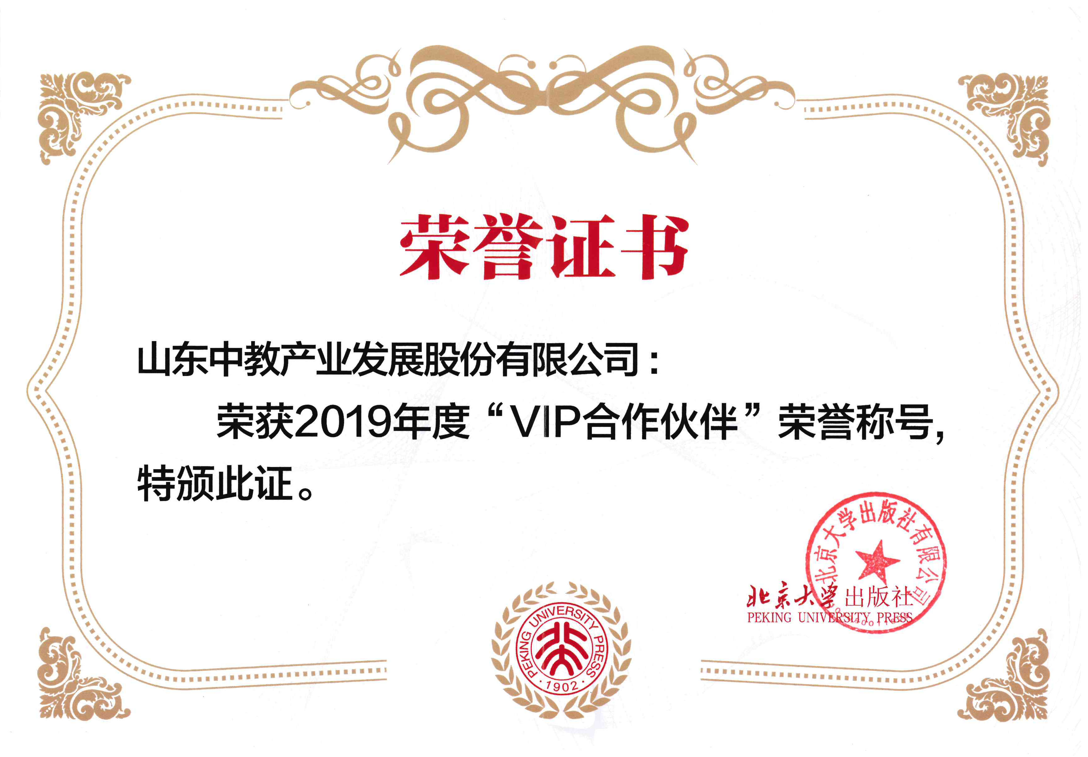 ������W(xu��)������2019���