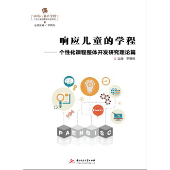 푑�(y��ng)��ͯ�ČW(xu��)�̡�����(g��)�Ի��n�����w�_(k��i)�l(f��)�о���Փƪ