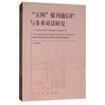 �����ġ���ͨ�ř��c���،�Ԓ�о�