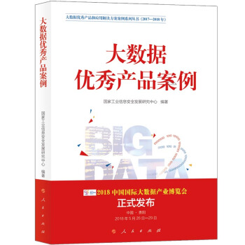 ��(sh��)��(j��)��(y��u)��a(ch��n)Ʒ�͑�(y��ng)�ý�Q��������ϵ�Ѕ�����2017-2018�꣩����(sh��)��(j��)��(y��u)��a(ch��n)Ʒ����