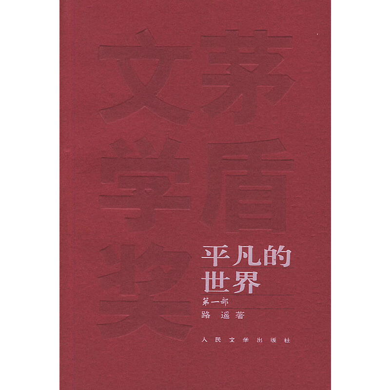 ƽ�������磨ȫ����������é���ČW(xu��)��(ji��ng)�@��(ji��ng)��Ʒȫ��