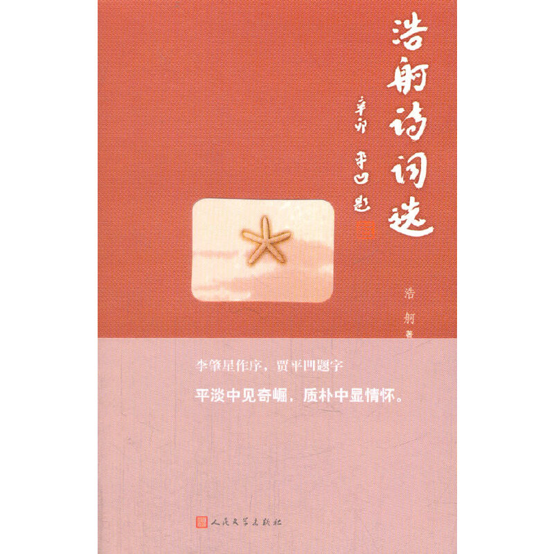 ����Ԋ�~�x