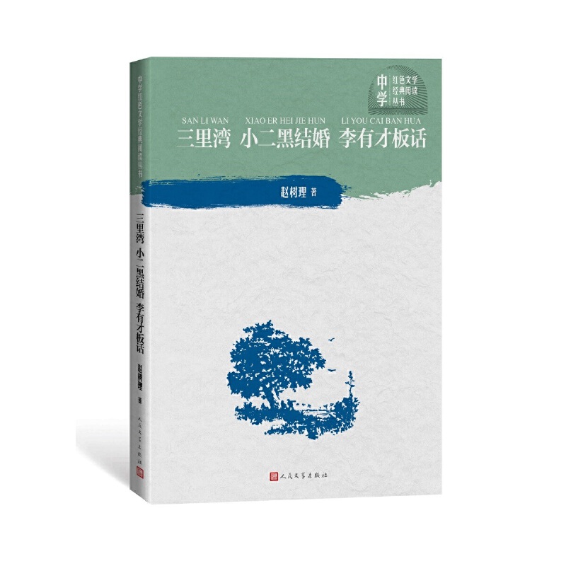 ��� С���ڽY(ji��)�� ���вŰ�Ԓ���ЌW(xu��)�tɫ�ČW(xu��)��(j��ng)����x������