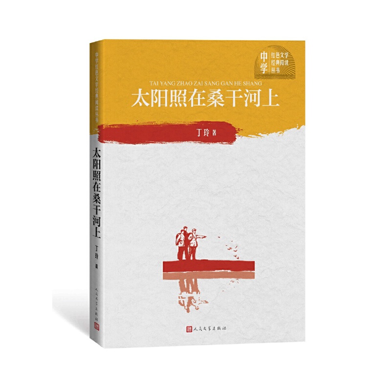 ̫�����ɣ�ɺ��ϣ��ЌW(xu��)�tɫ�ČW(xu��)��(j��ng)����x������