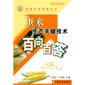 �������a(ch��n)�P(gu��n)�I���g(sh��)�ن�(w��n)�ٴ�(��(zhu��n)�Ҟ������Ʌ���(sh��))