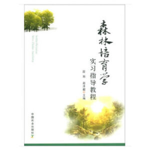 ɭ�������W����ָ���̳�