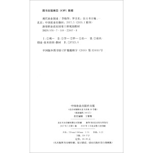 �F(xi��n)���r(n��ng)�I(y��)��(chu��ng)�I(y��)