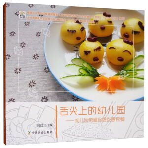 ����ϵ��׃��@�����׃��@����ʳ�V��(chu��ng)���ײ�