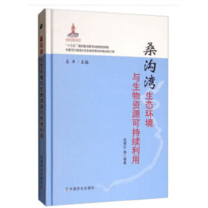 ɣ�Ϟ����B(t��i)�h(hu��n)���c�����YԴ�ɳ��m(x��)����