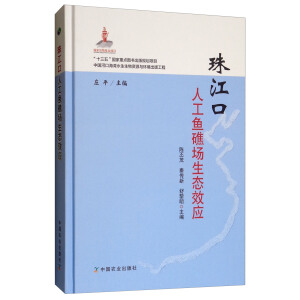 �齭���˹��~(y��)����(ch��ng)���B(t��i)Ч��(y��ng)