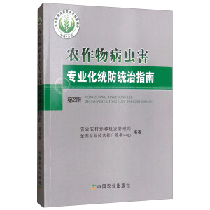 �r(n��ng)���ﲡ�x(ch��ng)�����I(y��)���y(t��ng)���y(t��ng)��ָ�ϣ���2�棩