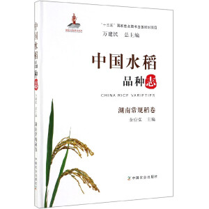 �Ї�ˮ��Ʒ�N־ ���ϳ�Ҏ(gu��)����