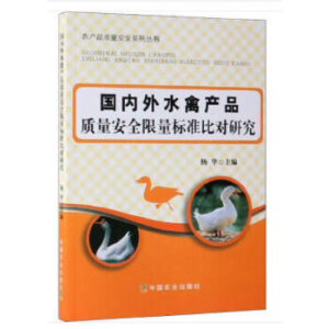 ����(n��i)��ˮ�ݮa(ch��n)Ʒ�|(zh��)����ȫ������(bi��o)��(zh��n)�Ȍ��о�