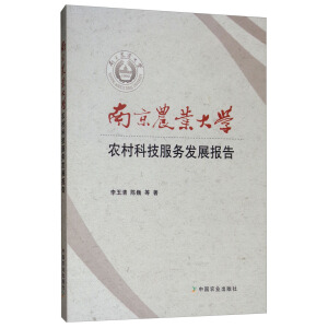 �Ͼ��r(n��ng)�I(y��)��W�r(n��ng)��Ƽ����հl(f��)չ���