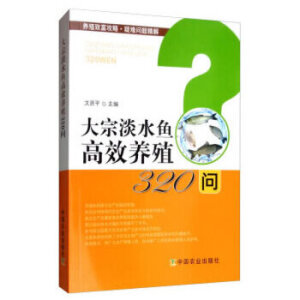 ���ڵ�ˮ�~��Ч�B(y��ng)ֳ320��