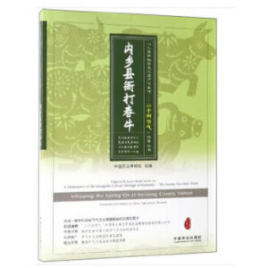 ��(n��i)�l(xi��ng)�h�ô�ţ����(ji��)���Ļ������z�(xi��ng)Ŀ����Ӣ��(du��)�գ��D�Ĳ�ï���缉(j��)�Ј�(ch��ng)����