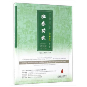 �ഺ���r(n��ng)����(ji��)���Ļ������z�(xi��ng)Ŀ����Ӣ��(du��)�գ��D�Ĳ�ï���缉(j��)�Ј�(ch��ng)����