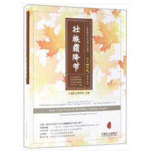 ����˪����(ji��)����(ji��)���Ļ������z�(xi��ng)Ŀ����Ӣ��(du��)�����D�Ĳ�ï���缉(j��)�Ј�(ch��ng)����